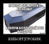 Внимание, АКЦИЯ!!!