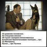 Из последних сводок укроСМИ: