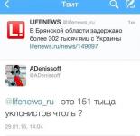 150 000 дезертиров поехали отсиживаться в Россию по зову Путина!