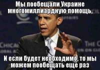 Всё по-честному!