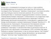 Байка про Семён Семёныча