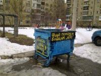 В Одессе не скучают