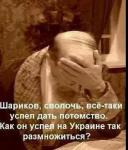 Причиной увеличения количества необразованного потомства является свобода половых отношений при отсутствии необходимого полового воспитания и просвещения.
