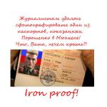 Журналисты сфотографировали один из паспортов, показанных Порошенко в Мюнхене