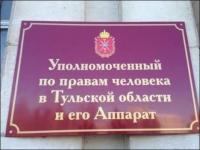 Аппарат
