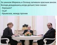 Тонкости этикета