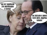 Крамольные мысли