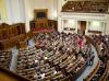 В Раде планируют утвердить правила поведения для блогеров
