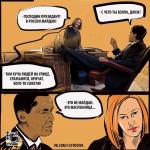 Господин президент! В России майдан!