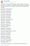 «Мы Путину сломаем ногу… Мы от Госдепа ждем подмогу»