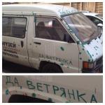 Да, ветрянка