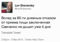 Подвиг духа