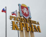 Летом в Крым