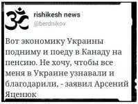 Спаситель економіки