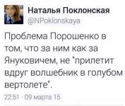 Проблема Поросенка Петра