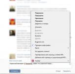 Ох уж эти интернеты