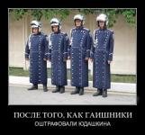 Определи чего не хватает.