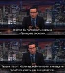 Принцип безусловной любви