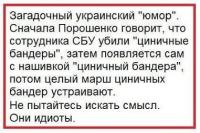 ну и так бывает