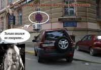 «Зрадные» знаки судьбы незалежной.