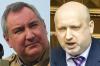Рогозин о Турчинове: Дебил