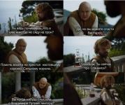 «Игра престолов»