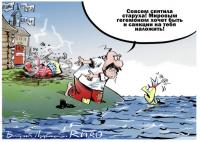 Сказка ложь, да в ней намёк!