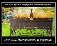 На правах рекламы