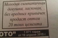 Молодая симпатичная девушка, ласковая, без вредных привычек