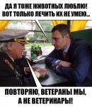 Победа разумного над разумом