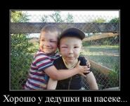 Лето, ах лето.