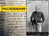 [«Где пруфы?»] Письма Чайковского о любимых женщинах опровергли миф о том, что он был гомосексуалистом. Включим, наконец, музыку…