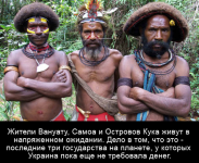 напряженное ожидание