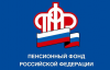 Пенсионный Фонд проведет приём граждан в ростовском зоопарке