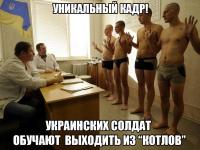 Курс молодого бойца