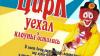 Аваков назначил начальника «крымской милиции»