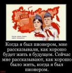 Круг замкнулся