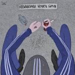 Кличко. Начало