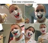 обратный эффект