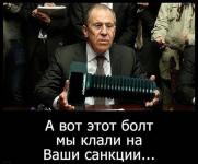 Из России с любовью