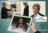 Каприз президента