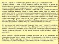 Это всё объясняет