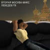 Артисты в Second Life: Вторая Москва Микс