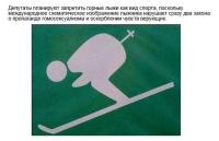 Новый законопроект Милонова