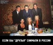 Антураж и артефакты