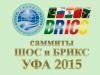 «За Наровой начинается дикое поле» Саммиты БРИКС и ШОС в Уфе «прошли мимо» потребителей эстонских СМИ