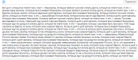 ДОЛГ, КОТОРЫЙ НЕ ПЛАТИТ ГРЕК
