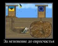 Чуток картинок от соседей(2)