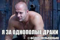 Одна буква меняет всё