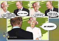 Прикинь, да?